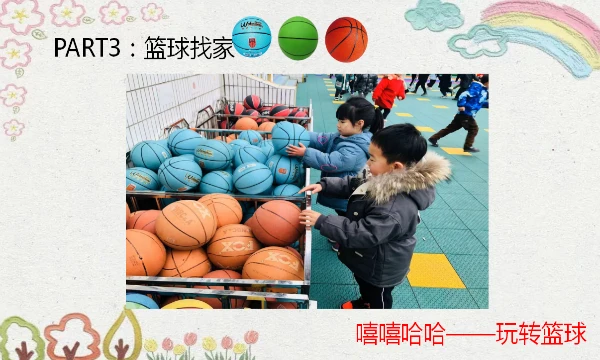 如何通过比赛提升篮球技能_1
